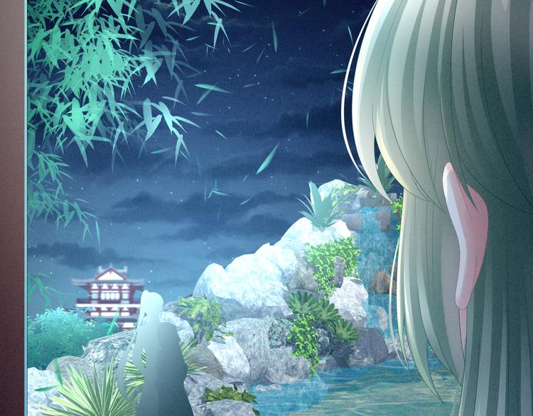 女帝多蓝颜韩漫全集-第16话 昔日大婚时无删减无遮挡章节图片 