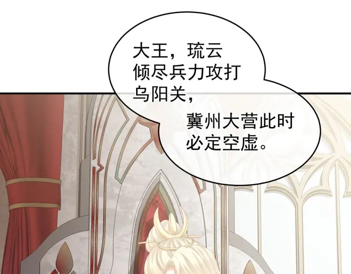 女帝多蓝颜韩漫全集-第183话 恋人无删减无遮挡章节图片 