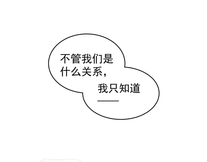 女帝多蓝颜韩漫全集-第183话 恋人无删减无遮挡章节图片 
