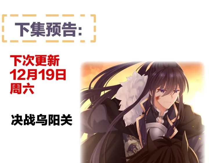 女帝多蓝颜韩漫全集-第183话 恋人无删减无遮挡章节图片 