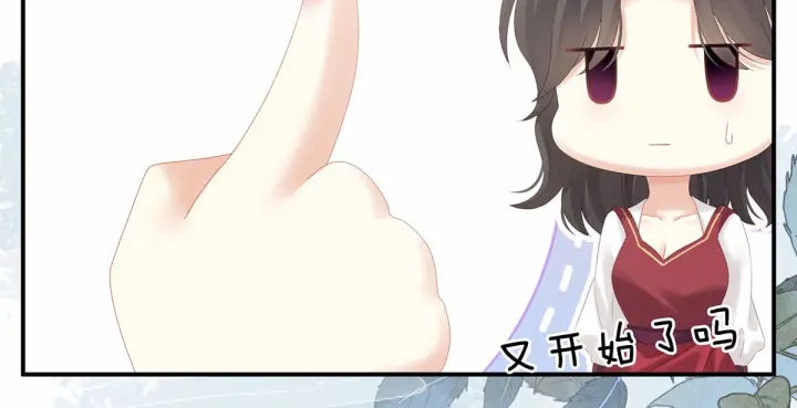 女帝多蓝颜韩漫全集-第183话 恋人无删减无遮挡章节图片 