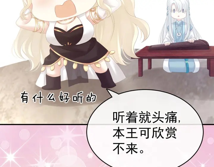 女帝多蓝颜韩漫全集-第183话 恋人无删减无遮挡章节图片 