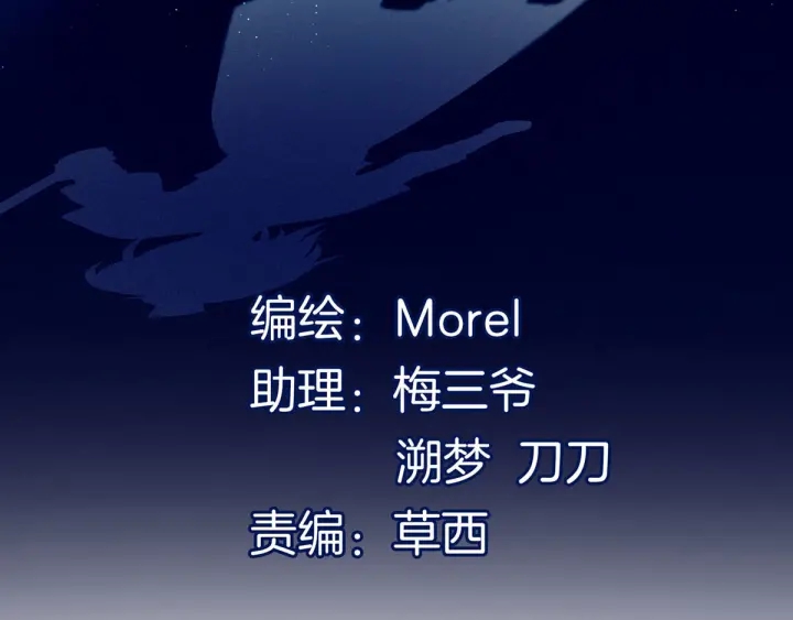 女帝多蓝颜韩漫全集-第183话 恋人无删减无遮挡章节图片 