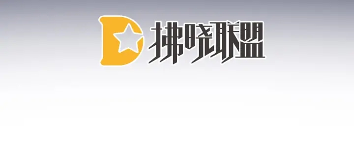 女帝多蓝颜韩漫全集-第183话 恋人无删减无遮挡章节图片 