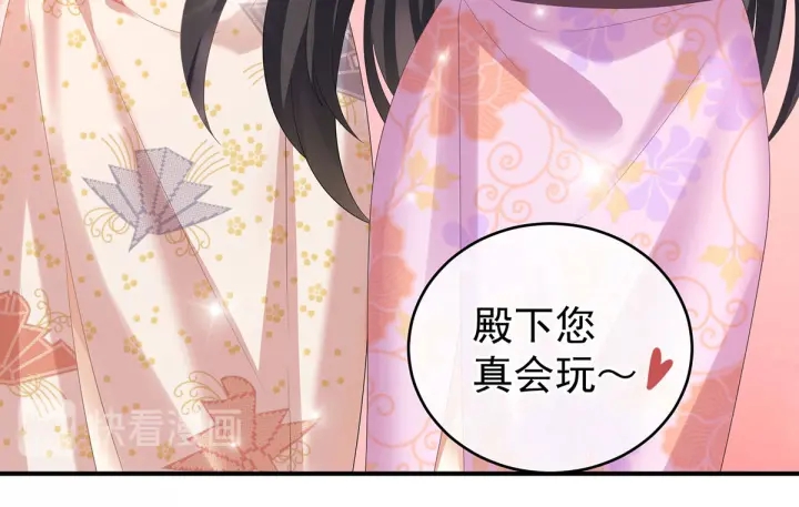 女帝多蓝颜韩漫全集-第183话 恋人无删减无遮挡章节图片 