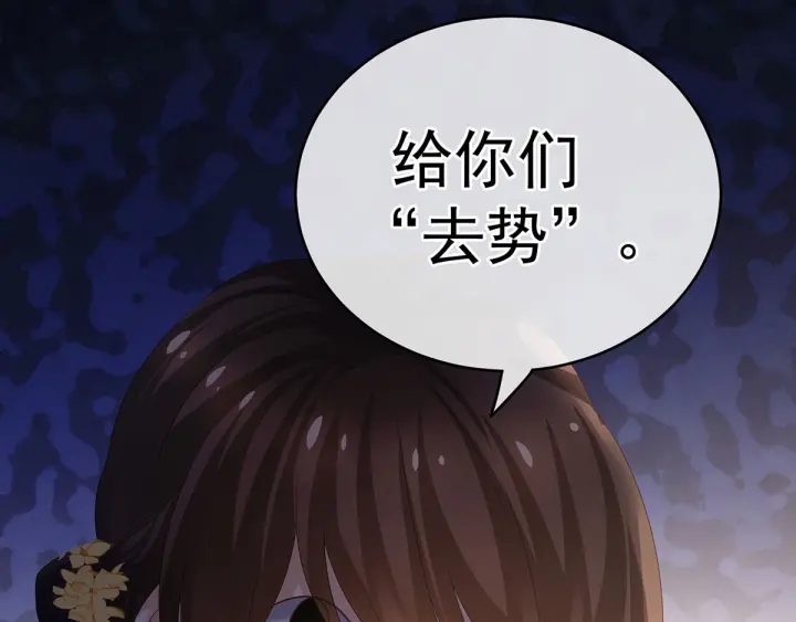 女帝多蓝颜韩漫全集-第183话 恋人无删减无遮挡章节图片 