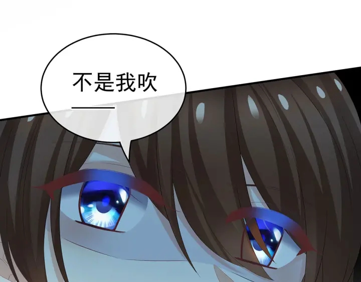 女帝多蓝颜韩漫全集-第183话 恋人无删减无遮挡章节图片 