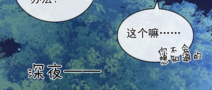 女帝多蓝颜韩漫全集-第183话 恋人无删减无遮挡章节图片 
