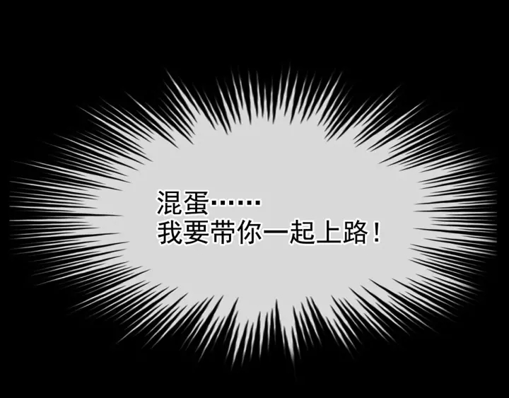 女帝多蓝颜韩漫全集-第184话 决战乌阳关无删减无遮挡章节图片 