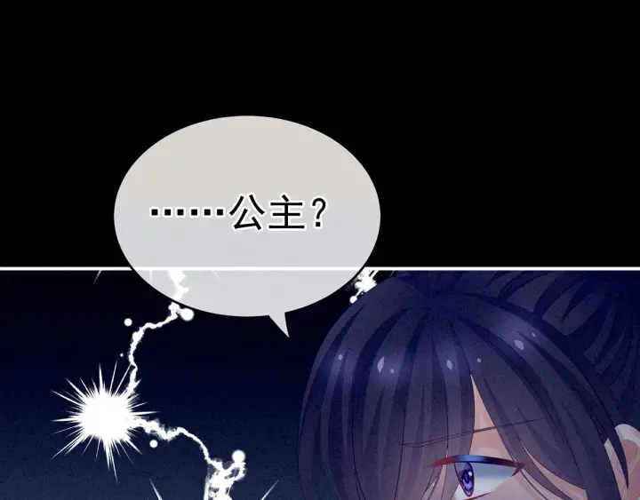 女帝多蓝颜韩漫全集-第184话 决战乌阳关无删减无遮挡章节图片 
