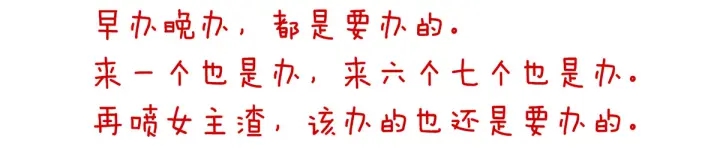 女帝多蓝颜韩漫全集-第184话 决战乌阳关无删减无遮挡章节图片 