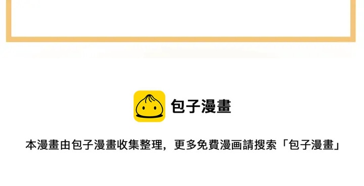 女帝多蓝颜韩漫全集-第184话 决战乌阳关无删减无遮挡章节图片 