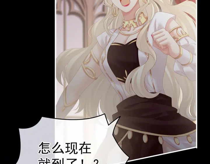 女帝多蓝颜韩漫全集-第184话 决战乌阳关无删减无遮挡章节图片 