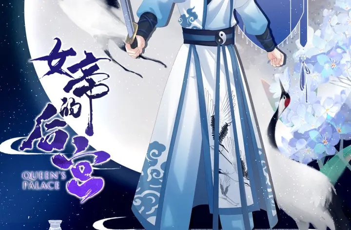 女帝多蓝颜韩漫全集-第184话 决战乌阳关无删减无遮挡章节图片 