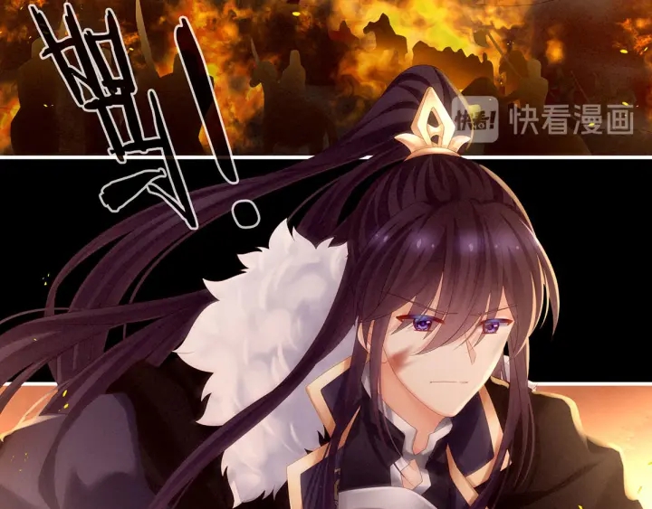 女帝多蓝颜韩漫全集-第184话 决战乌阳关无删减无遮挡章节图片 