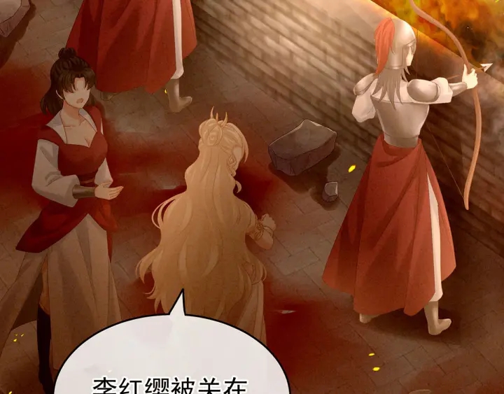 女帝多蓝颜韩漫全集-第184话 决战乌阳关无删减无遮挡章节图片 