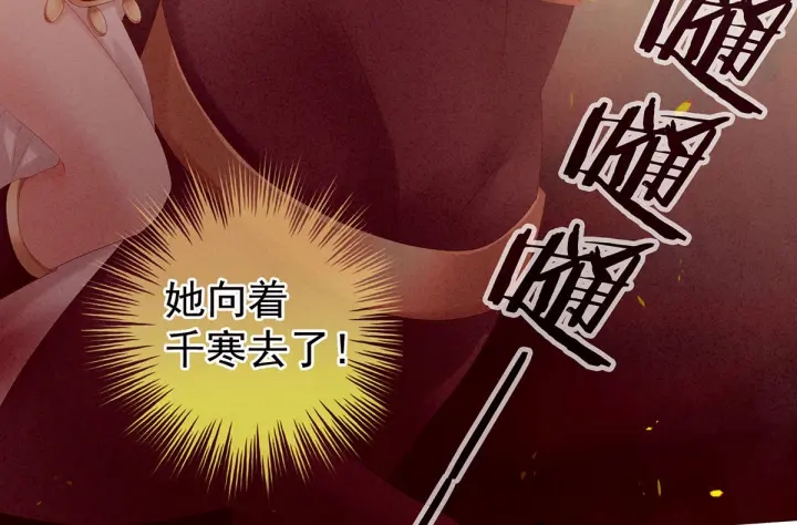 女帝多蓝颜韩漫全集-第184话 决战乌阳关无删减无遮挡章节图片 