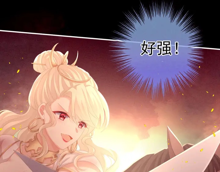 女帝多蓝颜韩漫全集-第184话 决战乌阳关无删减无遮挡章节图片 
