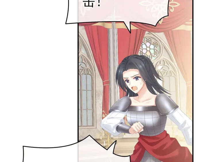 女帝多蓝颜韩漫全集-第184话 决战乌阳关无删减无遮挡章节图片 