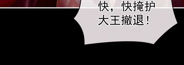 女帝多蓝颜韩漫全集-第184话 决战乌阳关无删减无遮挡章节图片 