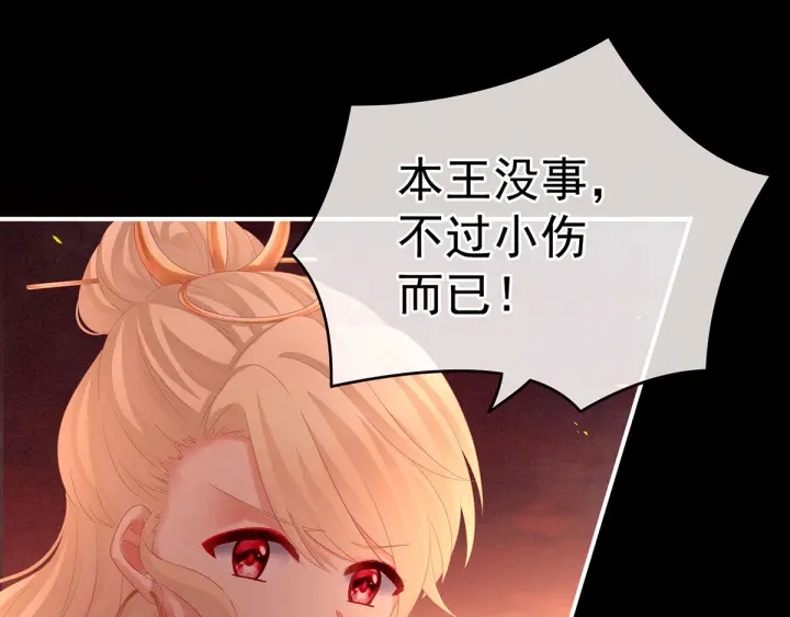 女帝多蓝颜韩漫全集-第184话 决战乌阳关无删减无遮挡章节图片 