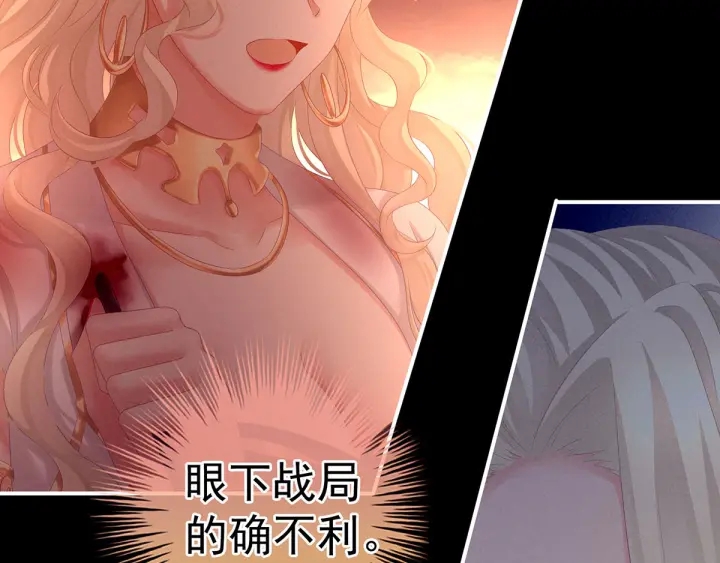 女帝多蓝颜韩漫全集-第184话 决战乌阳关无删减无遮挡章节图片 
