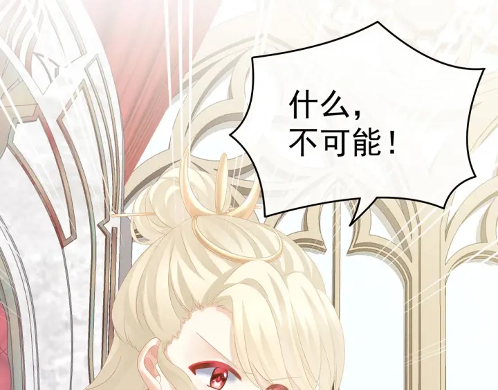 女帝多蓝颜韩漫全集-第184话 决战乌阳关无删减无遮挡章节图片 