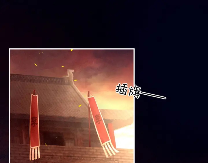 女帝多蓝颜韩漫全集-第184话 决战乌阳关无删减无遮挡章节图片 