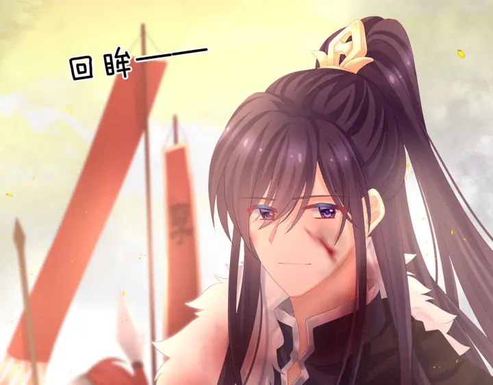 女帝多蓝颜韩漫全集-第184话 决战乌阳关无删减无遮挡章节图片 