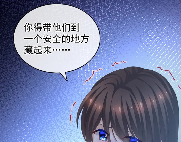 女帝多蓝颜韩漫全集-第185话 命悬一线无删减无遮挡章节图片 