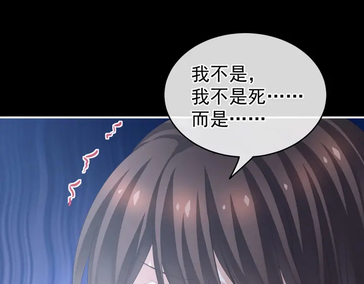 女帝多蓝颜韩漫全集-第185话 命悬一线无删减无遮挡章节图片 