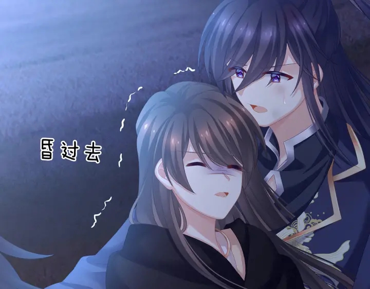 女帝多蓝颜韩漫全集-第185话 命悬一线无删减无遮挡章节图片 