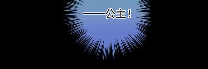 女帝多蓝颜韩漫全集-第185话 命悬一线无删减无遮挡章节图片 