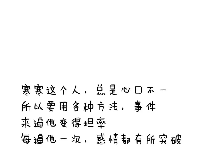 女帝多蓝颜韩漫全集-第185话 命悬一线无删减无遮挡章节图片 