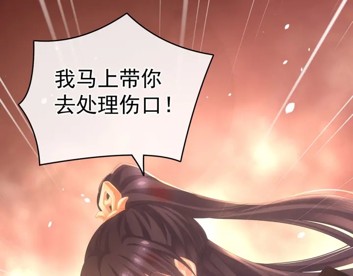 女帝多蓝颜韩漫全集-第185话 命悬一线无删减无遮挡章节图片 