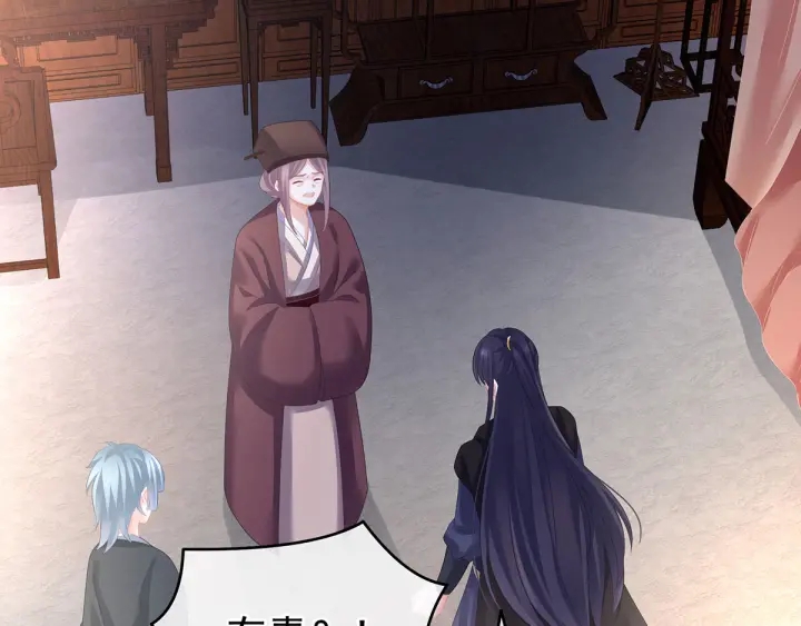 女帝多蓝颜韩漫全集-第185话 命悬一线无删减无遮挡章节图片 