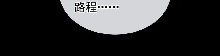 女帝多蓝颜韩漫全集-第185话 命悬一线无删减无遮挡章节图片 