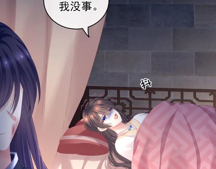 女帝多蓝颜韩漫全集-第185话 命悬一线无删减无遮挡章节图片 