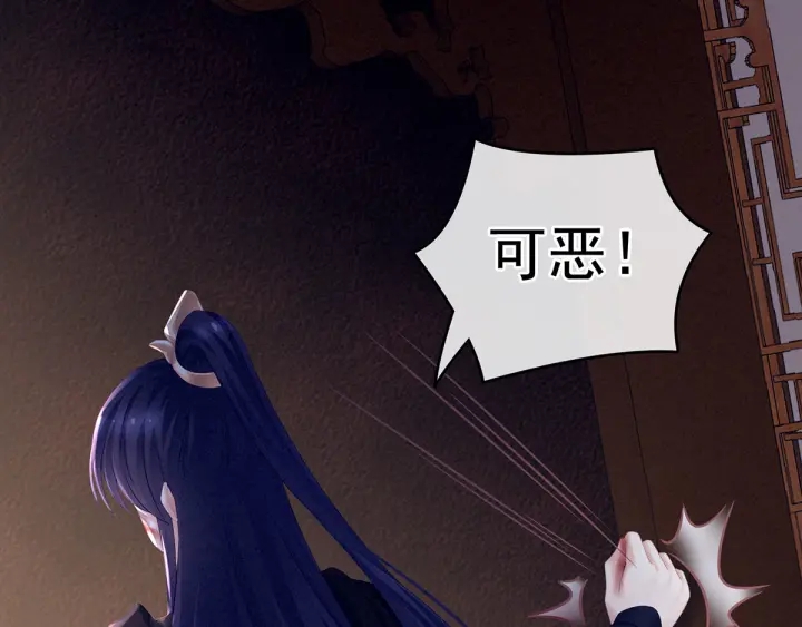 女帝多蓝颜韩漫全集-第185话 命悬一线无删减无遮挡章节图片 