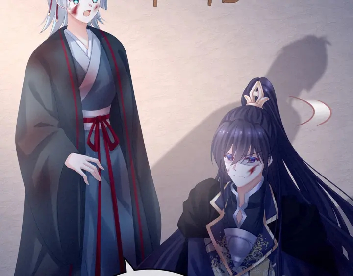 女帝多蓝颜韩漫全集-第185话 命悬一线无删减无遮挡章节图片 