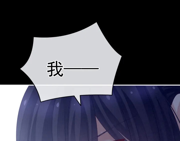 女帝多蓝颜韩漫全集-第185话 命悬一线无删减无遮挡章节图片 