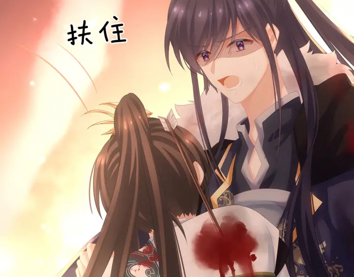 女帝多蓝颜韩漫全集-第185话 命悬一线无删减无遮挡章节图片 