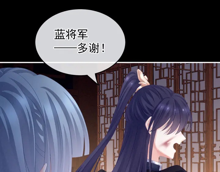 女帝多蓝颜韩漫全集-第185话 命悬一线无删减无遮挡章节图片 