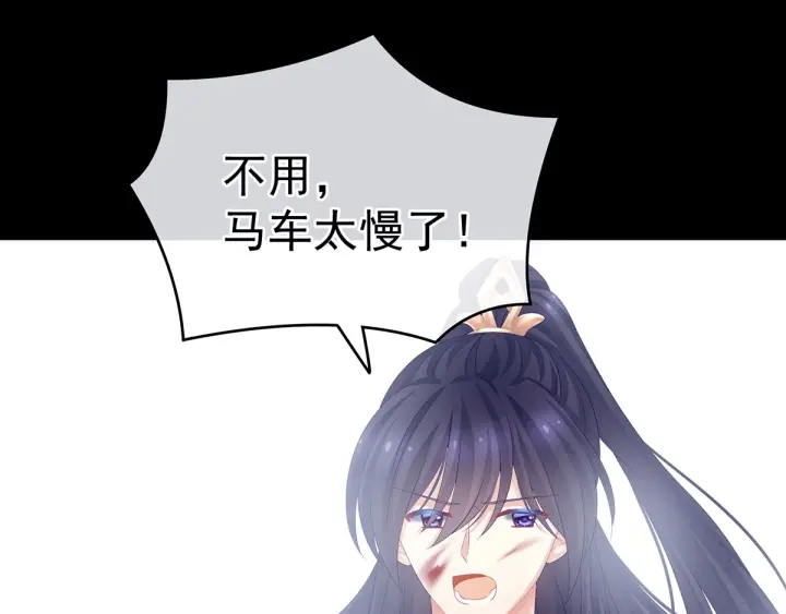 女帝多蓝颜韩漫全集-第185话 命悬一线无删减无遮挡章节图片 