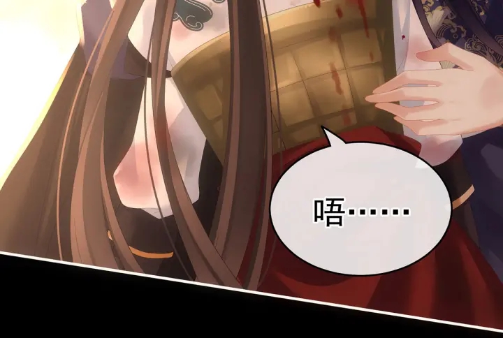 女帝多蓝颜韩漫全集-第185话 命悬一线无删减无遮挡章节图片 