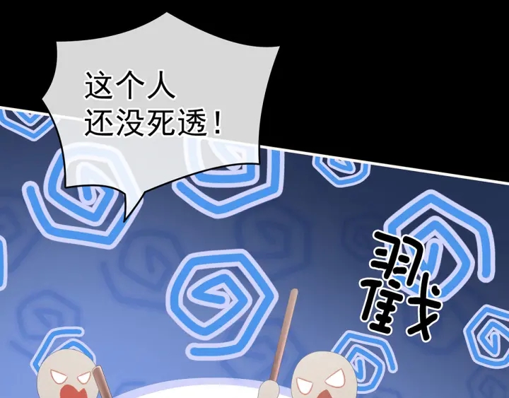 女帝多蓝颜韩漫全集-第185话 命悬一线无删减无遮挡章节图片 