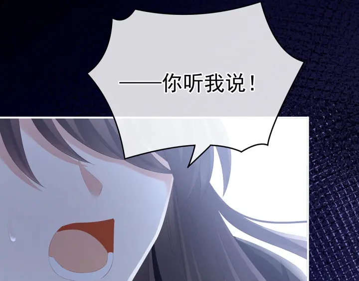 女帝多蓝颜韩漫全集-第185话 命悬一线无删减无遮挡章节图片 