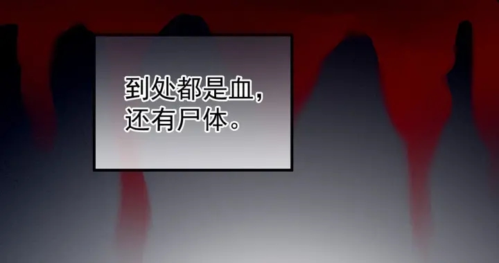 女帝多蓝颜韩漫全集-第186话 用我的体温将你无删减无遮挡章节图片 
