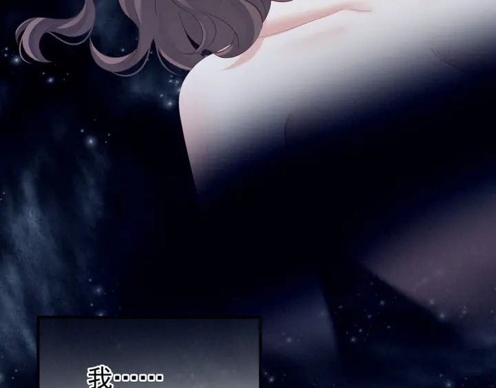 女帝多蓝颜韩漫全集-第186话 用我的体温将你无删减无遮挡章节图片 
