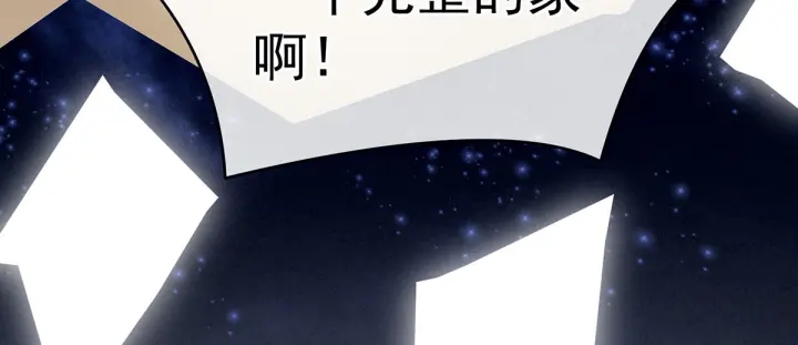 女帝多蓝颜韩漫全集-第186话 用我的体温将你无删减无遮挡章节图片 